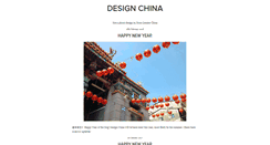 Desktop Screenshot of design-china.org